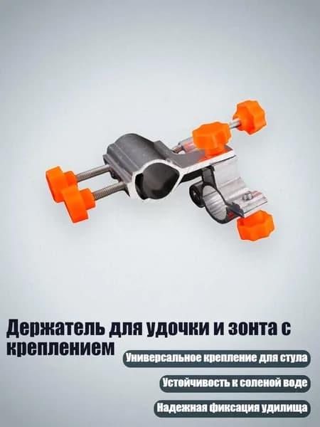 Аксессуары, запчасти для парусного спорта