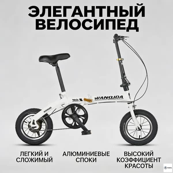 Велосипед BMX, JRGUERHGJSDCJVH_mzr-20260620