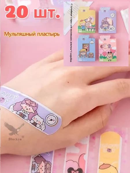 Спортивный бинт