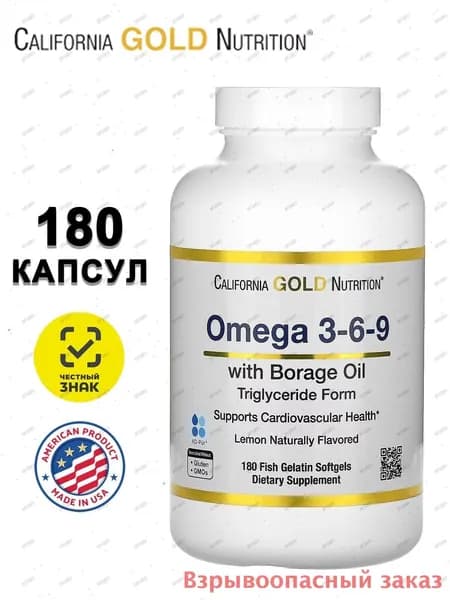 Жирные кислоты