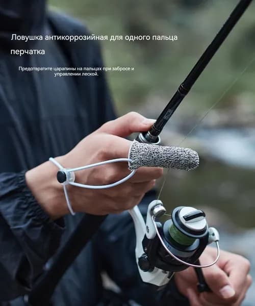 Защитный напальчник от порезов для одного пальца