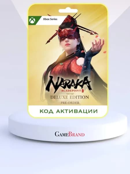 Игра NARAKA: BLADEPOINT Deluxe Edition Xbox Series X S (Цифровая версия)