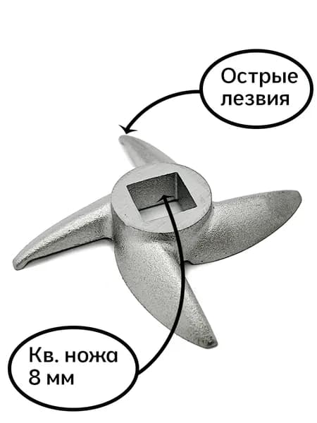 001.02 Нож к мясорубке Бриз ЭМШ-30 и др. (нерж)