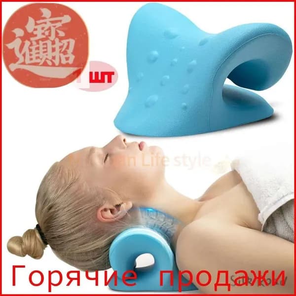 Растяжка для шеи, корректор горба, тракция для снятия мышечного напряжения, подушка для мануальной терапии (светло-голубая)