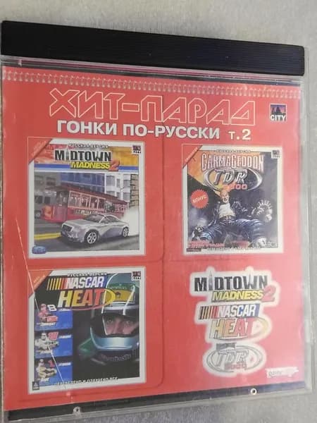 Диск с винтажной игрой для слабого ПК Гонки по-русски, т. 2
