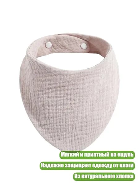 1 шт. Слюнявчики для новорожденных, впитывающие салфетки для кормления, мальчики и девочки, банданы, Цвет Хаки