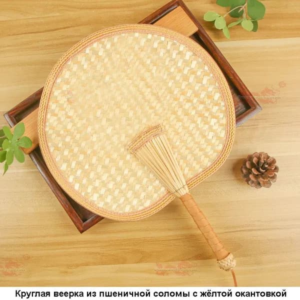 Опахало для бани Бамбуковый, 1 шт.