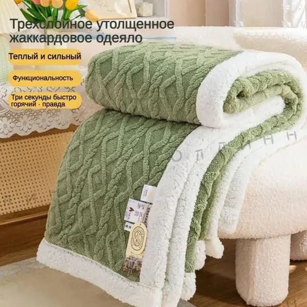 Комплект одеяло