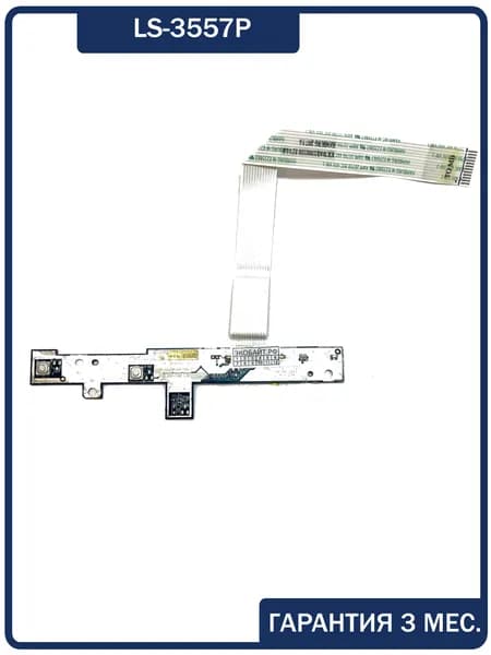 Плата кнопок управления + LED LS-3557P для Acer Aspire 7520, 7720, 5310, 5315, 5520, 5520G, 5715, 5720, 5720Z, 5710Z