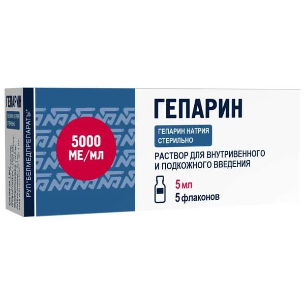 Гепарин раствор для в/в и п/к введ. 5000МЕ/мл 5мл 5шт