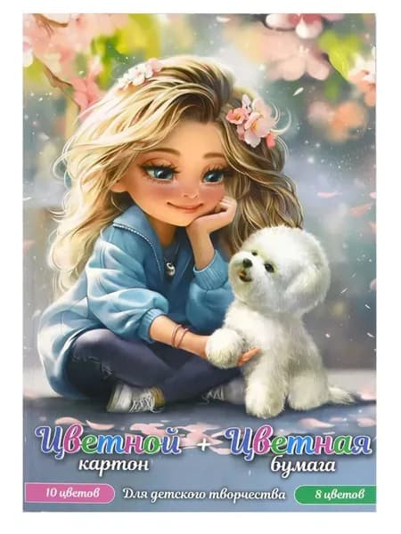 Картон A4, количество листов: 26