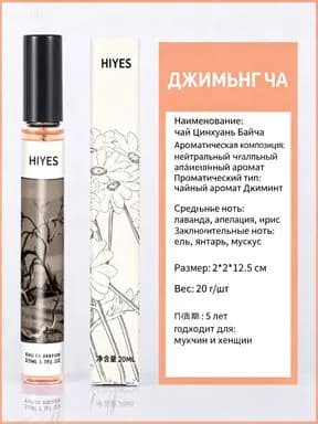Духи Парфюмерная вода - 11.13 мл