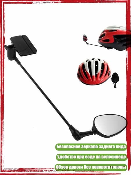 Визор для шлема