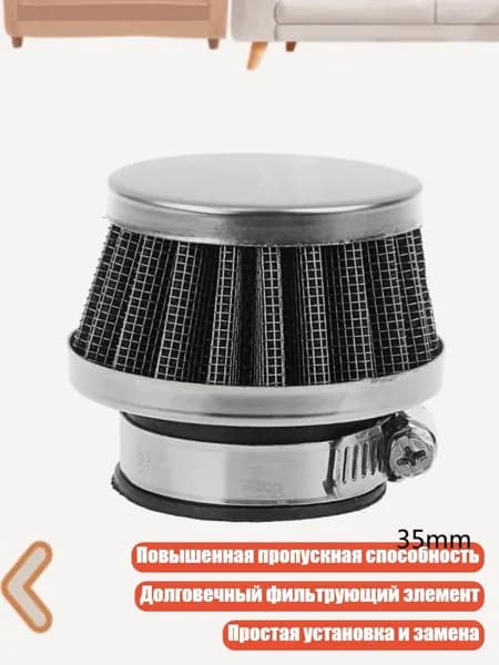 Фильтр воздушный арт. 7HH800736_K5J20422, 1 шт.