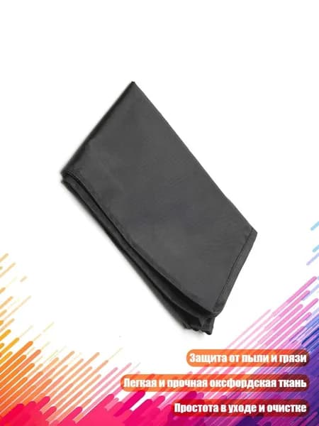 Чехол для монитора 61x46 см из оксфорда