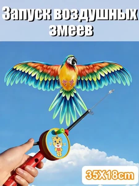 Большой детский воздушный змей в форме орла, 35 см