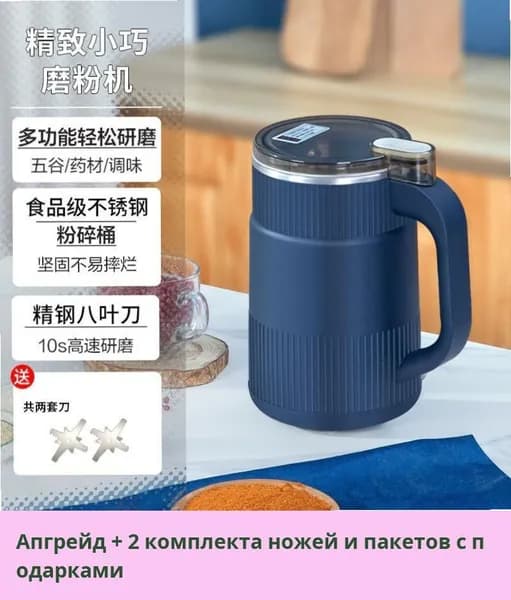 IKEA блендер 0615-00mqg2wn7frdc_0615-00mqg2w3sarcs146.25-26.50
