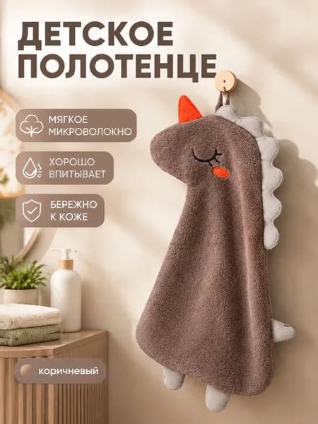 Крестильное полотенце 17x17 см,