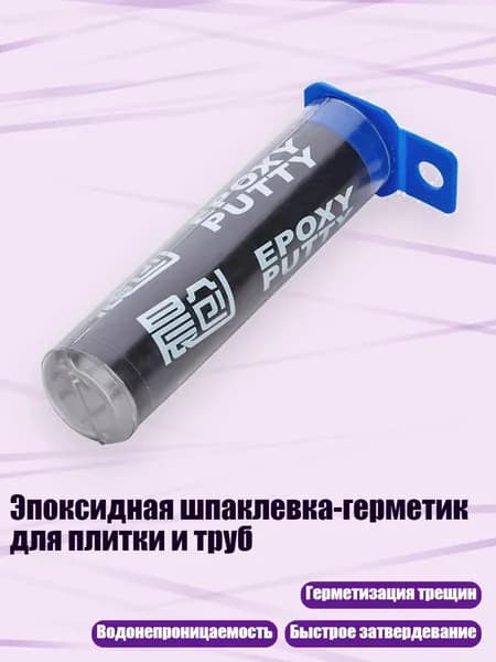 Замедлитель/ 90 г.