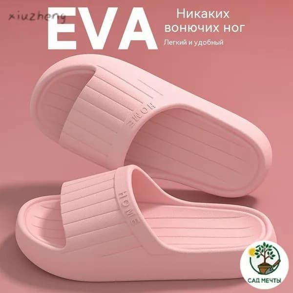 Пантолеты