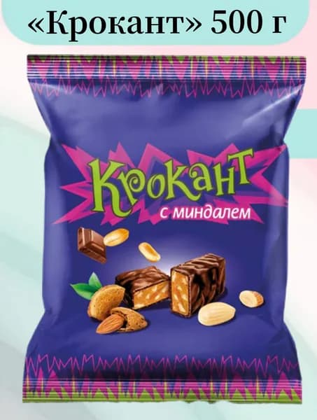Конфеты Крокант 0.5 кг