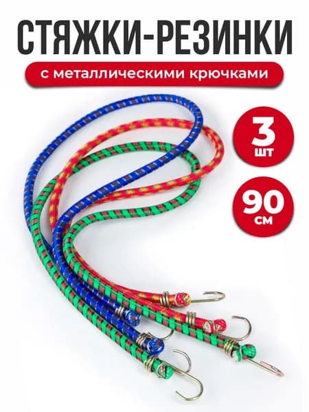 Carro Сумка тележка