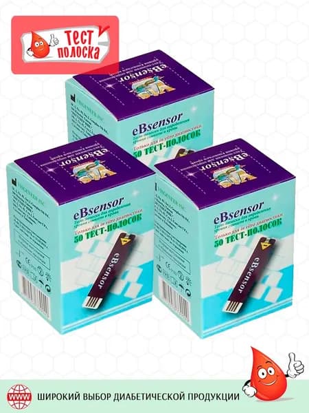 Тест-полоски eBsensor 150 штук (50x3)