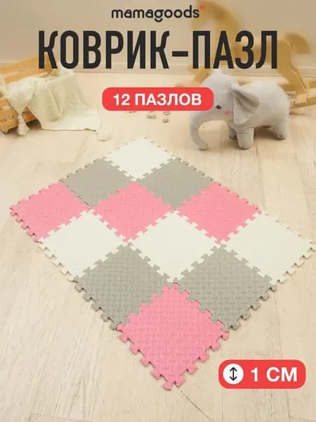 Развивающий детский коврик пазл для ползания
