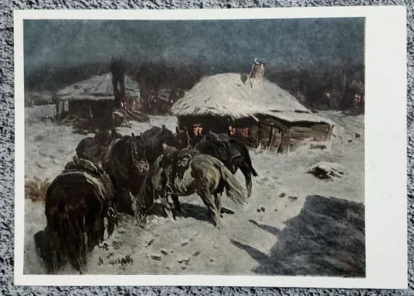 Открытка СССР В станице Платовской! худ Греков 1960 год #39