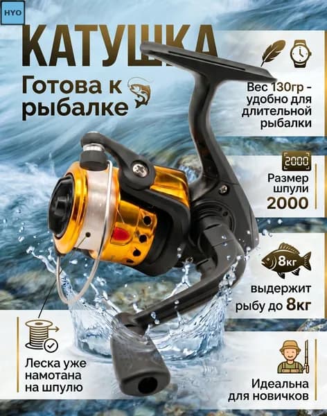 Катушка, диаметр катушки: 200 мм