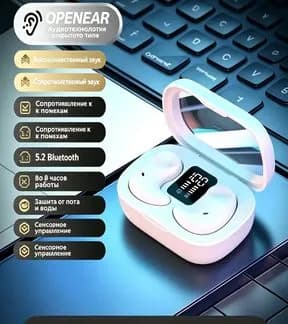 Наушники беспроводные, Bluetooth, USB Type-C, белый