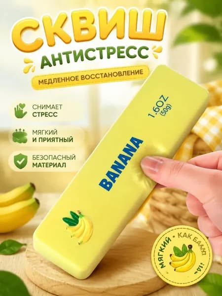 Надувная игрушка в форме масла