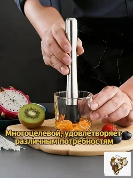 Мадлер, диаметр 3.3 см, длина 20 см