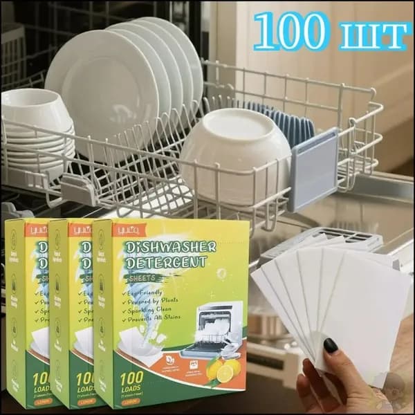 Таблетки для мытья посуды для посудомоечных машин, 30/60/100шт