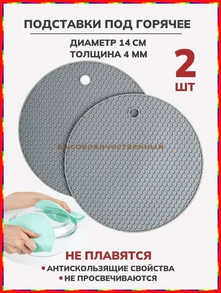 Прихватка рукавица для кухни Серый
