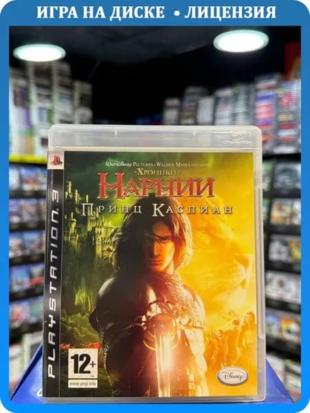Игра Хроники Нарнии: Принц Каспиан PS3 (Box)