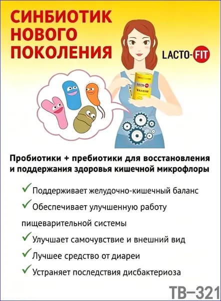 Популярный напиток, растворимый Treasure Box