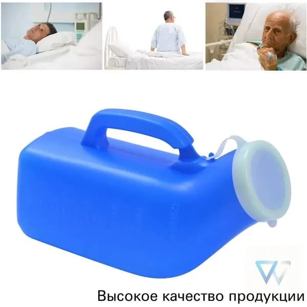 Мужской писсуар, 1200 мл