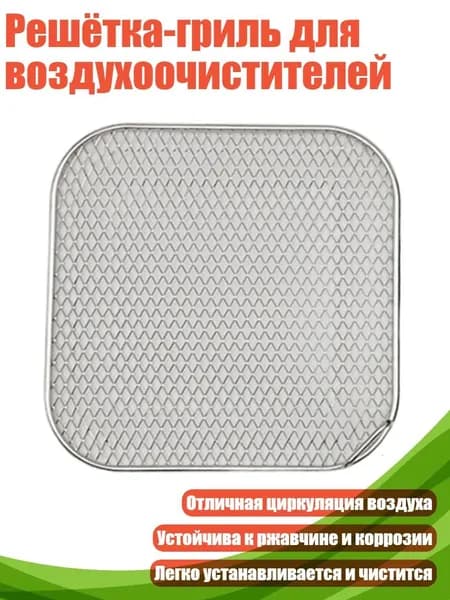 Аэрогриль 13AC1204377_WXL3, разноцветный