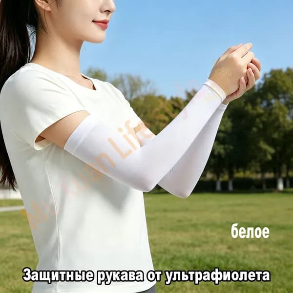 Спортивный компрессионный нарукавник