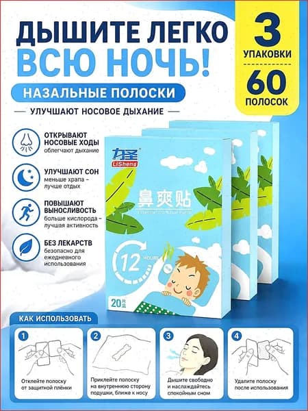 Набор средств для гигиены