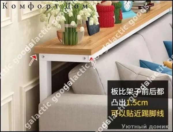 Туалетный столик, 120х20х80 см
