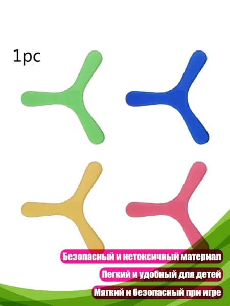 Дротики