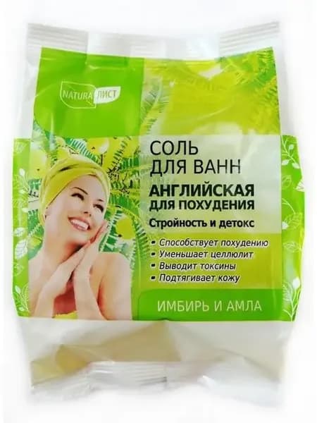 Соль для ванн Английская для похудения 500гр