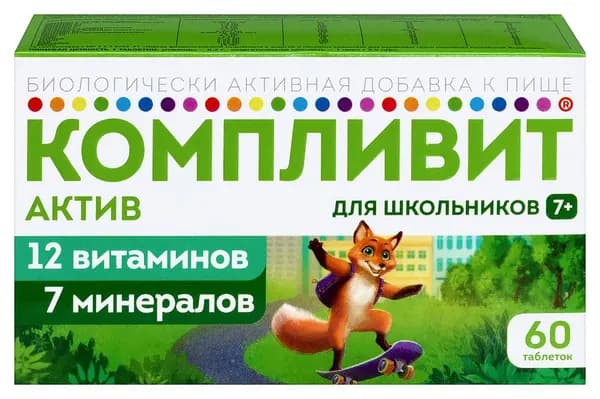 Компливит актив 60 шт. таблетки, покрытые пленочной оболочкой массой 693 мг