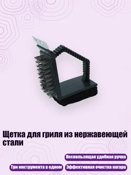 Щетка для гриля из нержавеющей стали, - Тип стальной проволоки