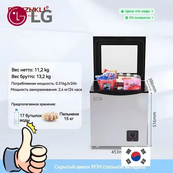LG Морозильная камера BD/BC-33S68L, белый