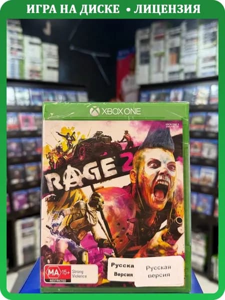 Игра Rage 2 (Xbox One/Series) (Русская версия) (Box)