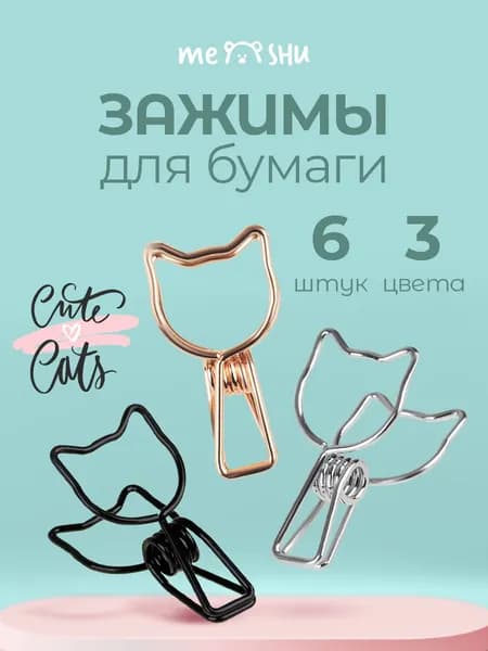 Зажим для бумаги 33 мм, 6 шт.