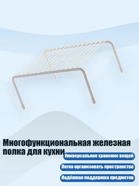 Подставка под ноги, 11х11 см